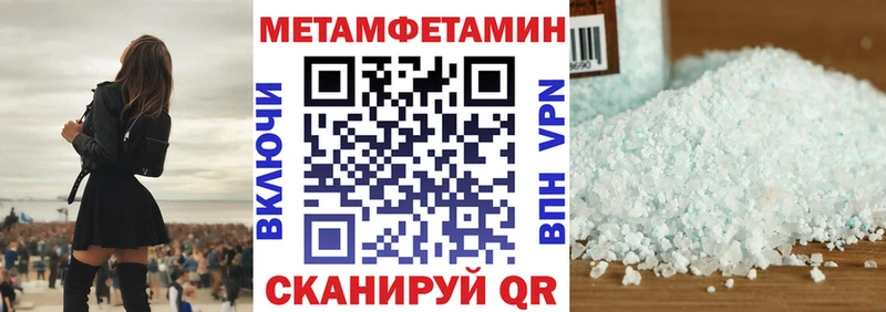 АМФ VHQ  Южноуральск 