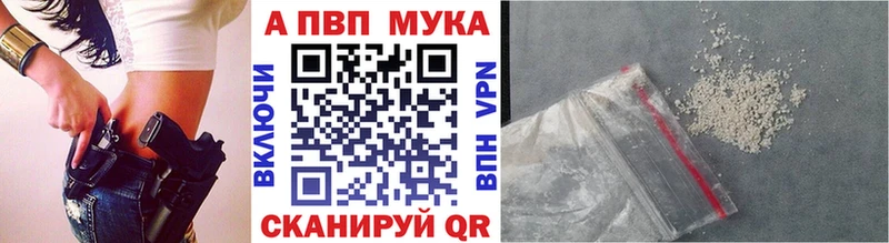 мега ссылка  купить закладку  Южноуральск  сайты даркнета Telegram  A PVP Соль 