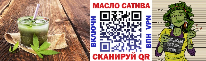 blacksprut ССЫЛКА  магазин продажи наркотиков  Южноуральск  площадка Telegram  Печенье с ТГК марихуана 