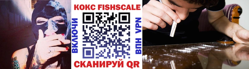 Cocaine 97%  Южноуральск 