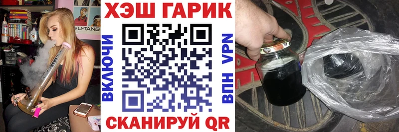 Гашиш hashish  Южноуральск 