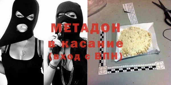 мефедрон Протвино