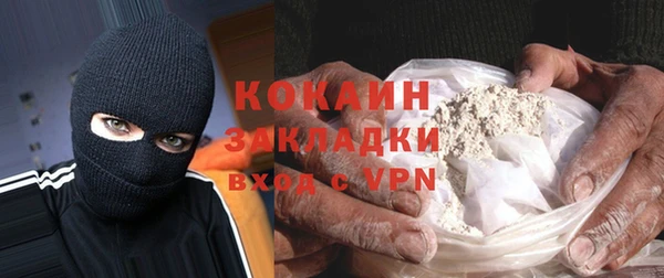 каннабис Приозерск