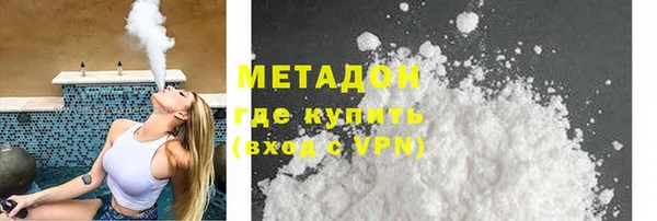 мяу мяу кристалл Россошь
