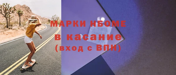 мяу мяу кристалл Россошь