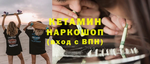 мдма Рославль