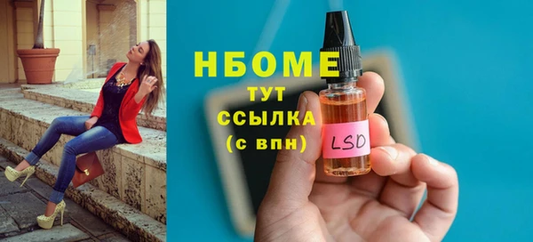мяу мяу кристалл Россошь