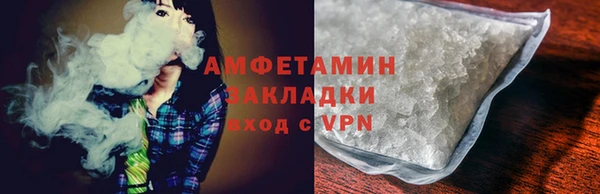 мефедрон Протвино