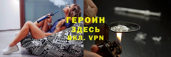 мяу мяу кристалл Россошь