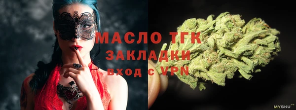 мдма Рославль