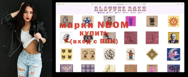 прущая мука Ростов