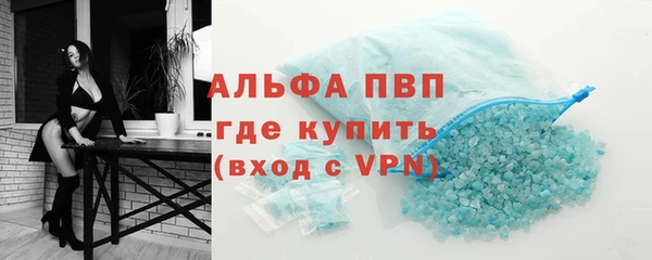 мдма Рославль