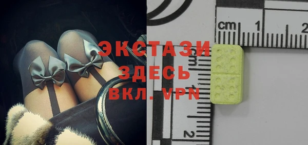 мяу мяу кристалл Россошь
