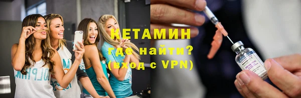 мдма Рославль