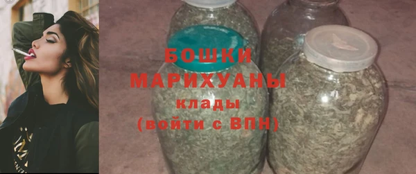 мяу мяу кристалл Россошь
