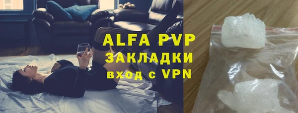 мяу мяу кристалл Россошь