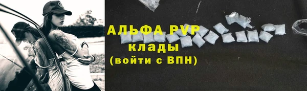 мефедрон Протвино