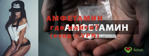 мефедрон Протвино