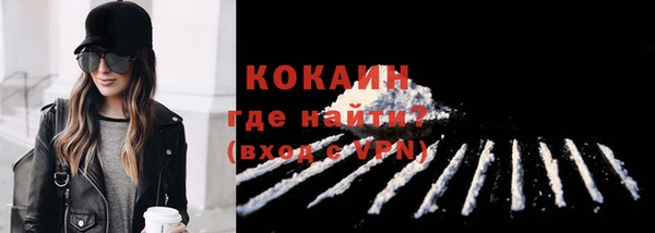 амфетамин Пролетарск