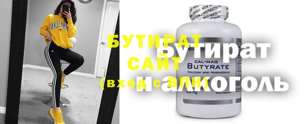 прущая мука Ростов