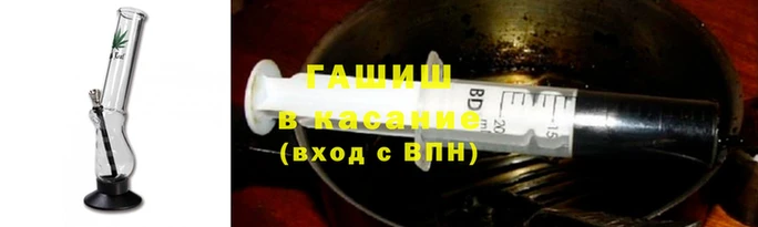 мяу мяу кристалл Россошь