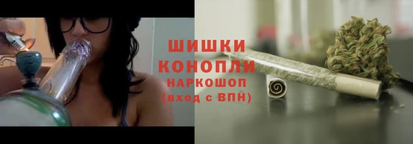 мдма Рославль