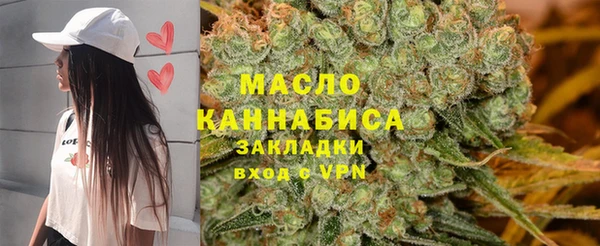 мяу мяу кристалл Россошь
