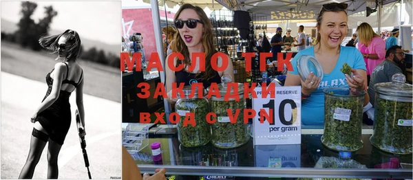 прущая мука Ростов