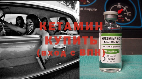 мяу мяу кристалл Россошь