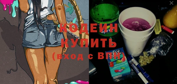 мефедрон Протвино