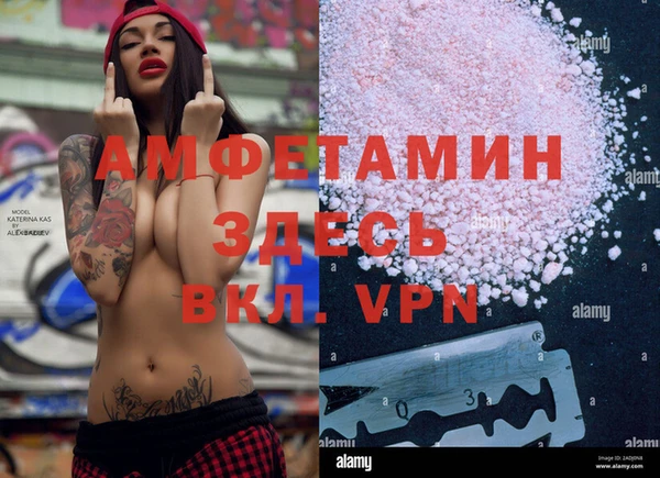 амфетамин Пролетарск