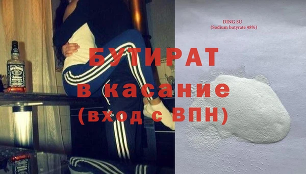 мдма Рославль