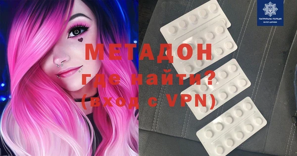 мдма Рославль