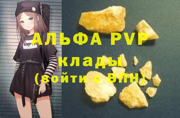 прущая мука Ростов