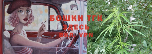 мяу мяу кристалл Россошь
