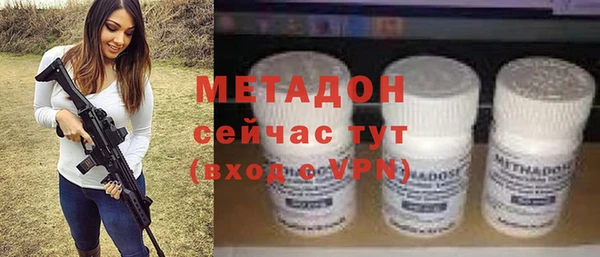 мдма Рославль