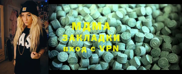 амфетамин Пролетарск