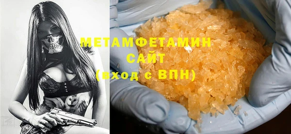 амфетамин Пролетарск