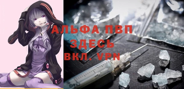 амфетамин Пролетарск