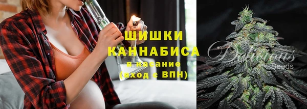 мдма Рославль