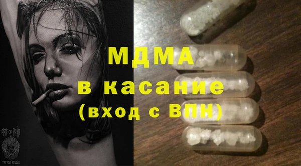 мдма Рославль
