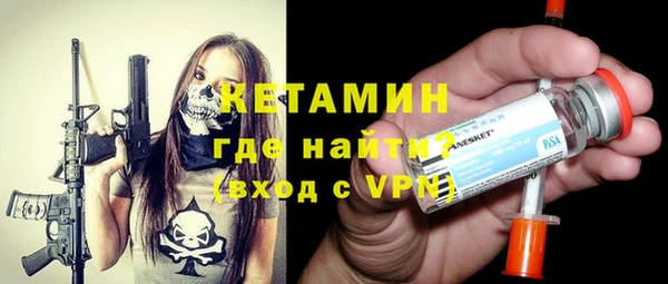 мяу мяу кристалл Россошь