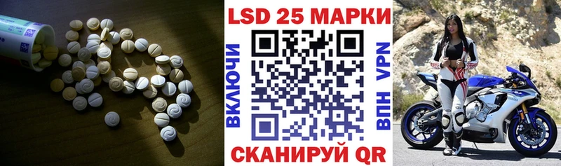 ЛСД экстази кислота Южноуральск