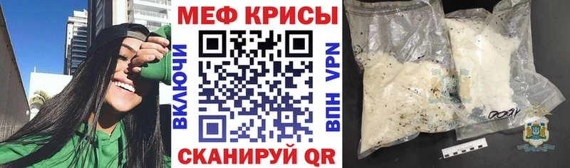 Мефедрон 4 MMC  Южноуральск 