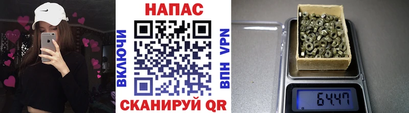 нарко площадка как зайти  Южноуральск  Марихуана план 